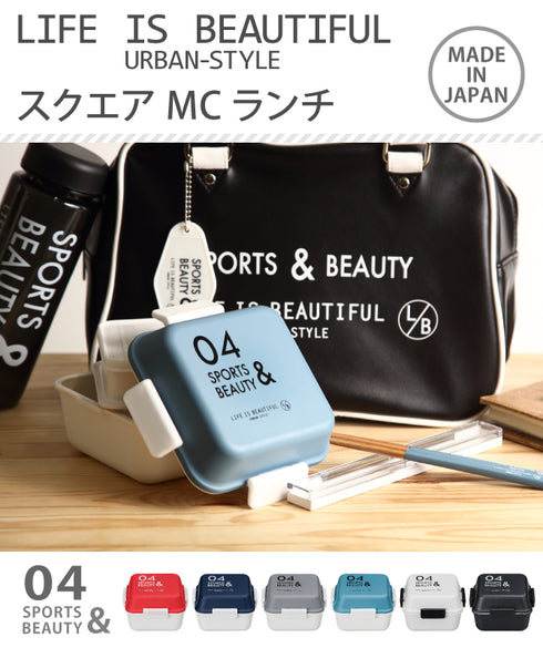 LB スクエアMCランチ 04 全6色.|s1
